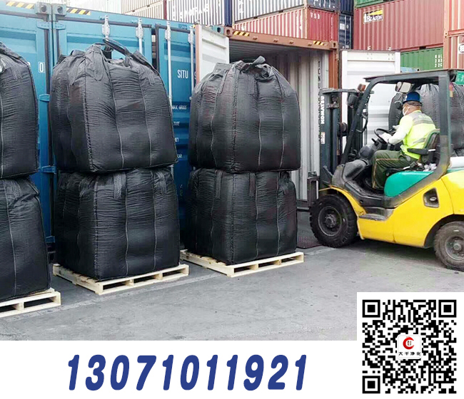 活性炭过滤器专用活性炭滤料