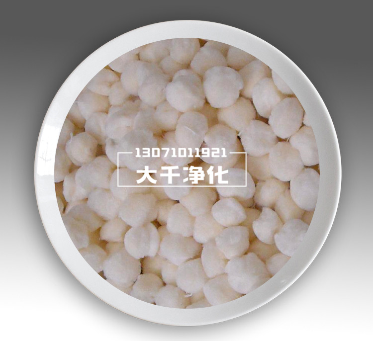 纤维球滤料
