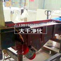 出料机.jpg