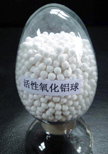 氧化铝球干燥剂.jpg