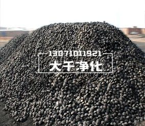 铁碳.jpg