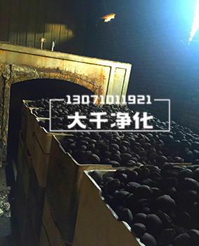 铁碳电解填料 (2).jpg