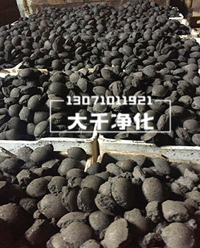 铁碳电解填料 (1).jpg