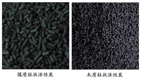 柱状活性炭.jpg