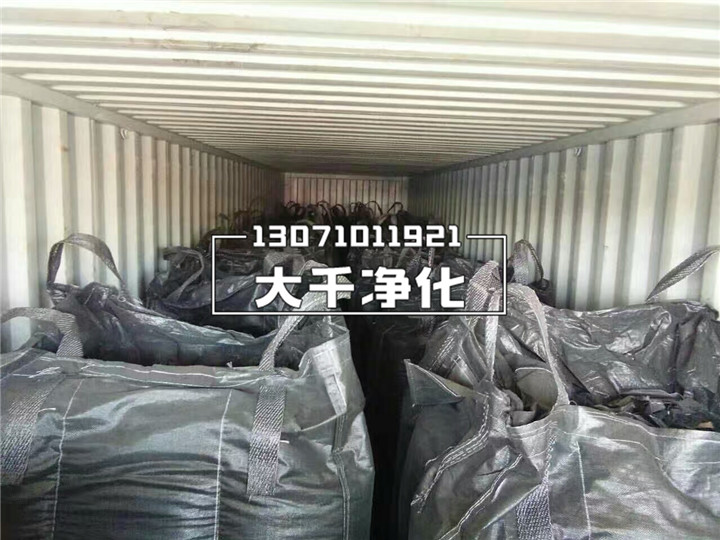 活性炭装车现场.jpg